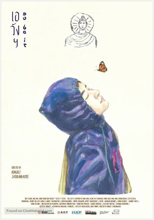A Wang - Thai Movie Poster
