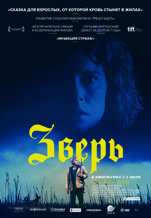Beast - Russian Movie Poster