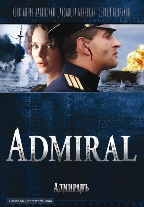 Admiral - Estonian Movie Poster