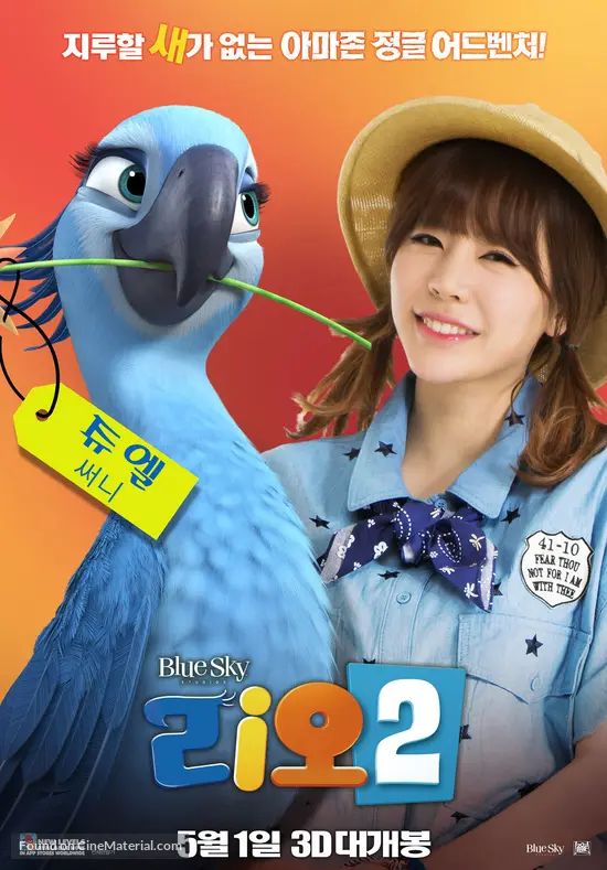 Rio 2 14 South Korean Movie Poster Rio 2 14 South Korean Movie Poster