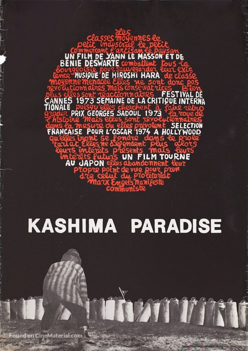 Kashima Paradise - French Movie Poster