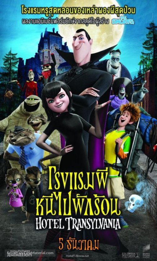 Hotel Transylvania - Thai Movie Poster