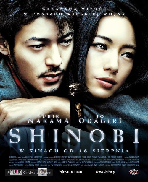 Shinobi - Polish Theatrical movie poster