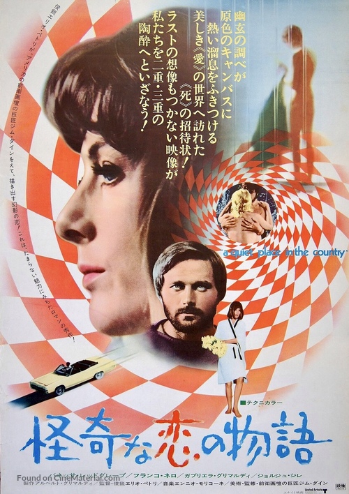 Un tranquillo posto di campagna - Japanese Movie Poster