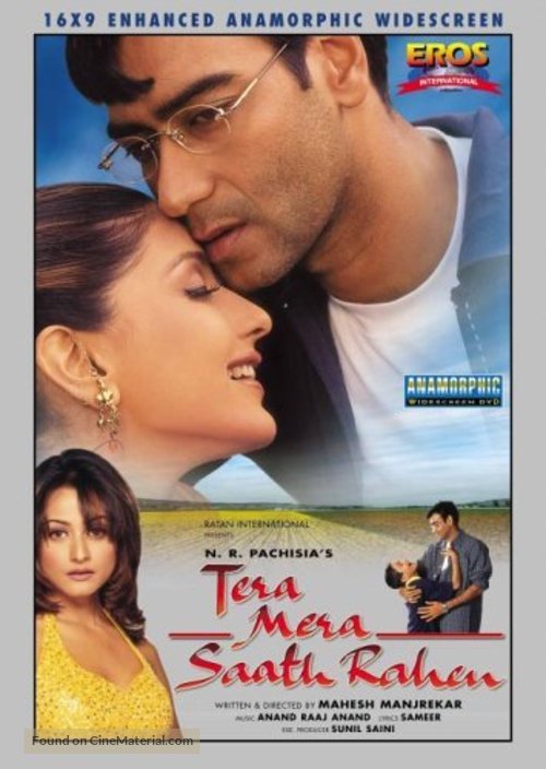 Tera Mera Saath Rahen - Indian DVD movie cover