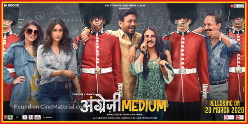 Angrezi Medium - Indian Movie Poster