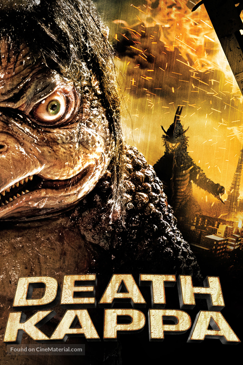 Death Kappa - DVD movie cover