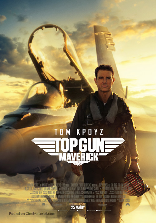 Top Gun: Maverick - Greek Movie Poster