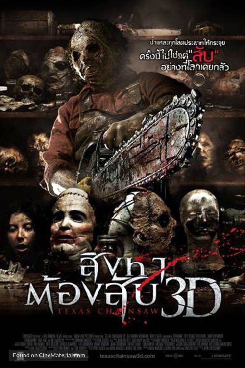 Texas Chainsaw Massacre 3D - Thai Movie Poster