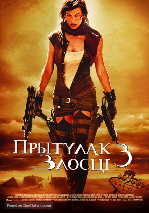 Resident Evil: Extinction - Belorussian Movie Poster