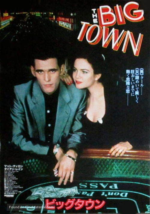 The Big Town - Japanese Movie Poster