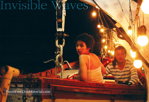 Invisible Waves - Thai Movie Poster