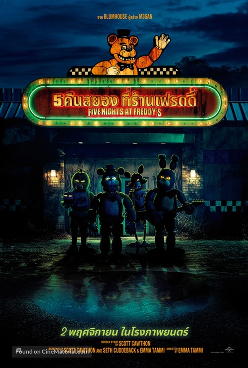 Five Nights at Freddy&#039;s - Thai Movie Poster