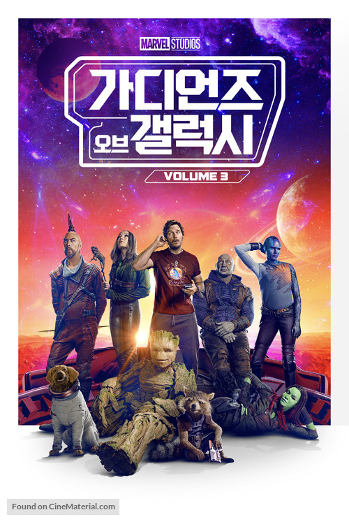 Guardians of the Galaxy Vol. 3 - South Korean Video on demand movie cover