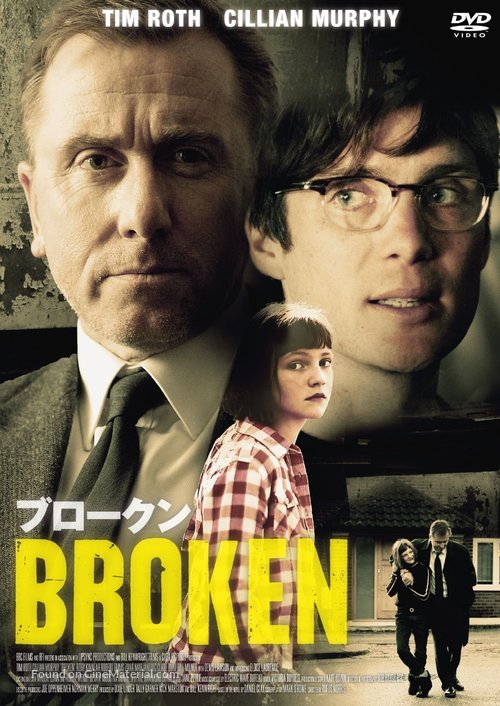 Broken - Japanese Movie Cover