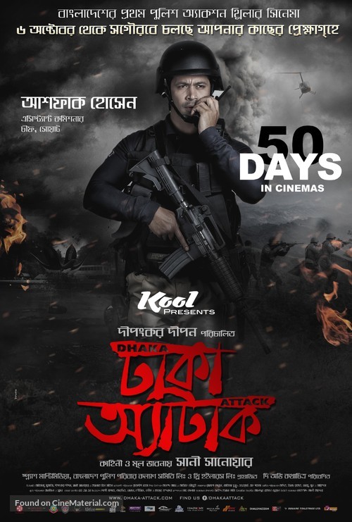 Dhaka Attack - Indian Movie Poster