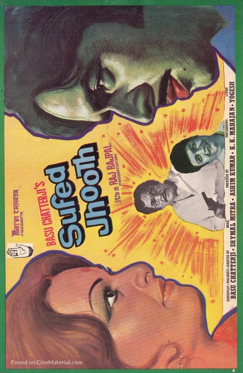 Safed Jhoot - Indian Movie Poster