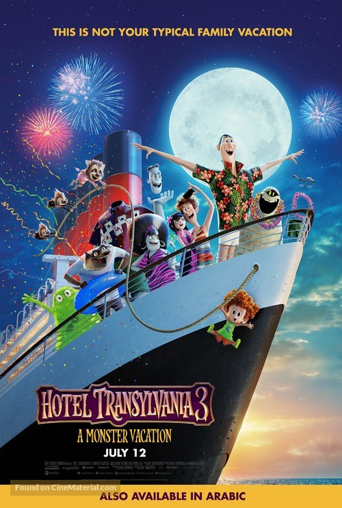 Hotel Transylvania 3: Summer Vacation - Egyptian Movie Poster