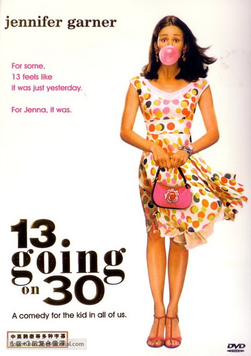 13 Going On 30 - Movie Cover