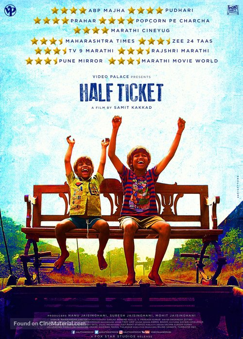 Half Ticket - Indian Movie Poster