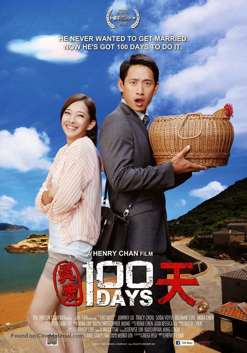 100 Days - Taiwanese Movie Poster