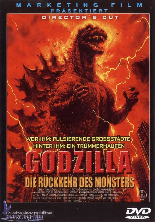 Gojira - German Movie Cover