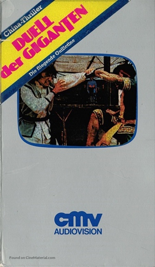 Du bi quan wang da po xue di zi - German VHS movie cover