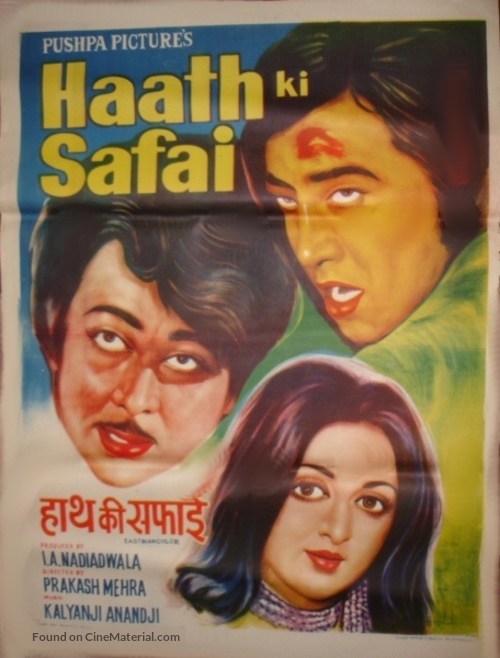 Haath Ki Safai - Indian Movie Poster