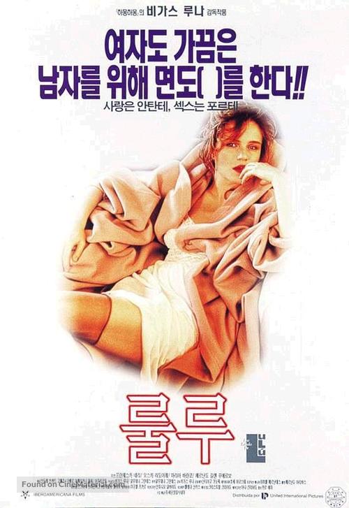 Las edades de Lul&uacute; - South Korean Movie Poster