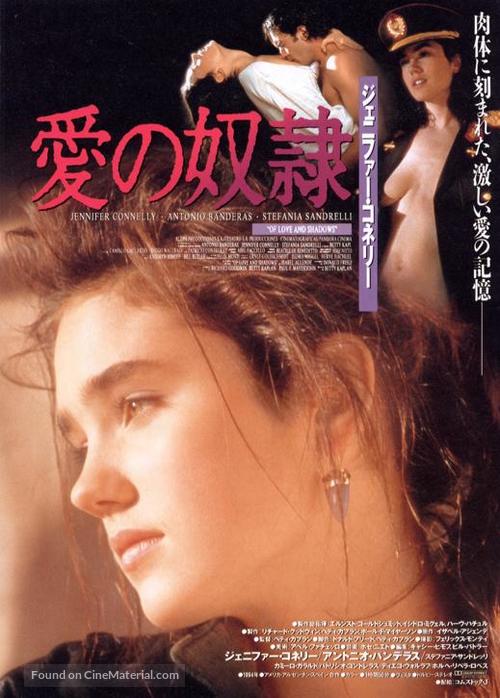 Of Love and Shadows - Japanese Movie Poster