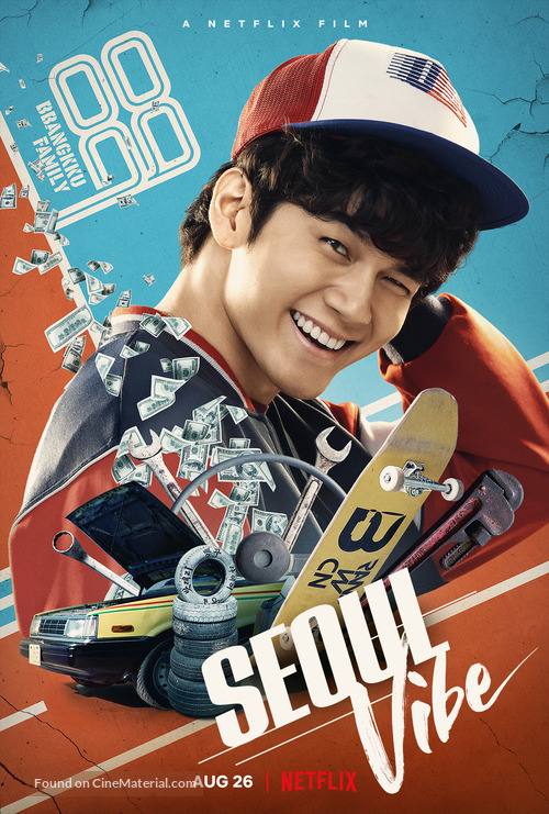 Seoul Daejakjeon - Movie Poster