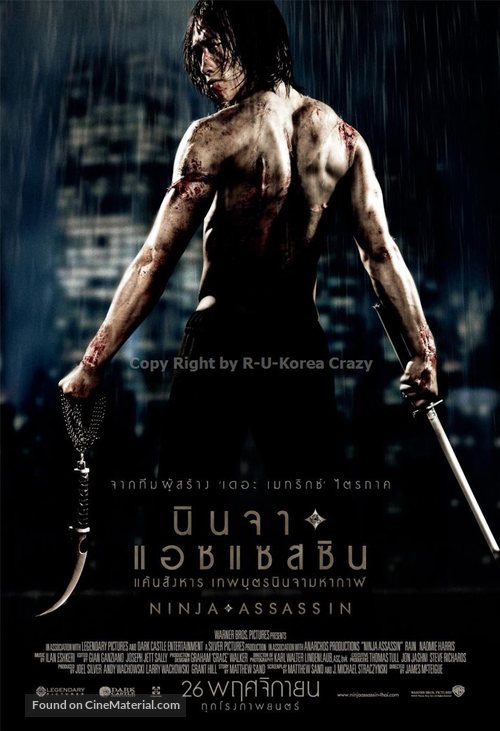 Ninja Assassin - Thai Movie Poster