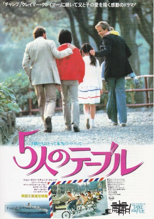 Table for Five - Japanese Movie Poster