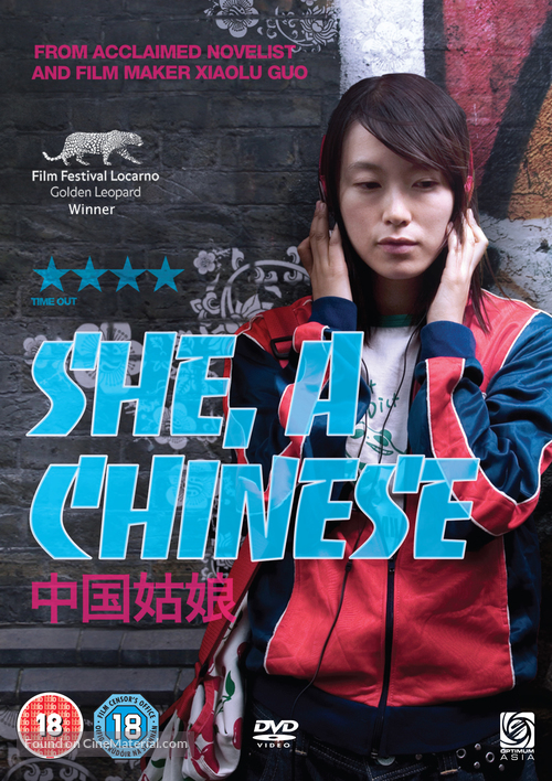 She, a Chinese - British DVD movie cover