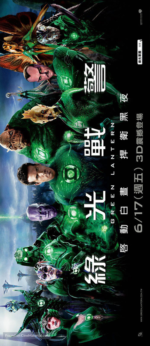 Green Lantern - Taiwanese Movie Poster