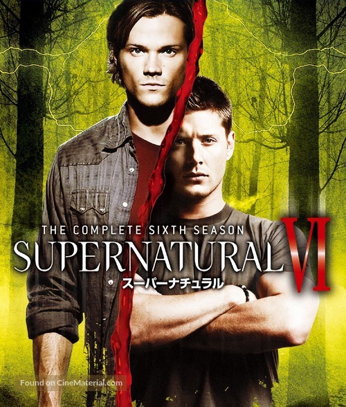 &quot;Supernatural&quot; - Japanese Blu-Ray movie cover