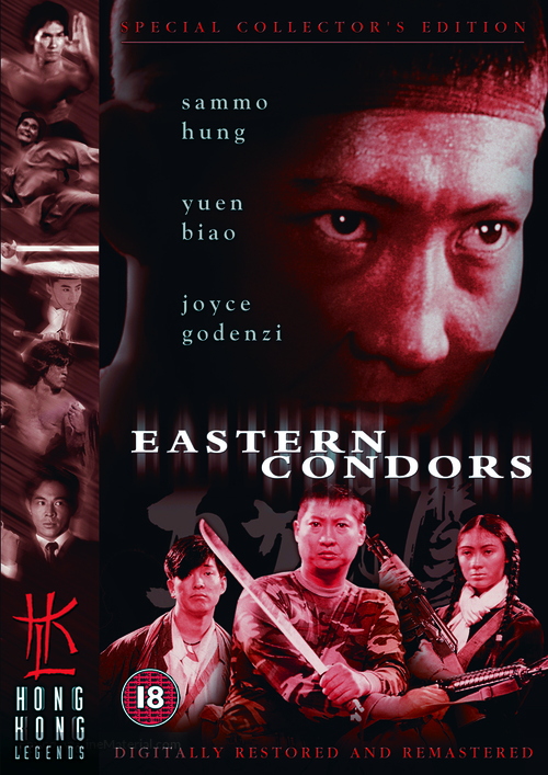 Dung fong tuk ying - British DVD movie cover