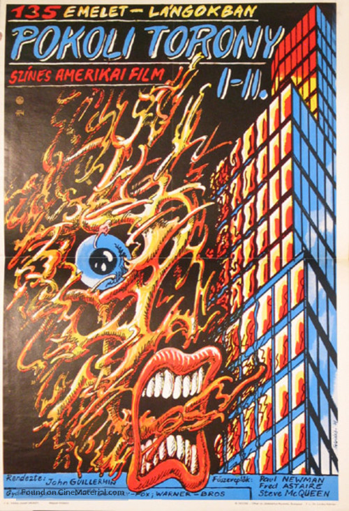 The Towering Inferno - Hungarian Movie Poster