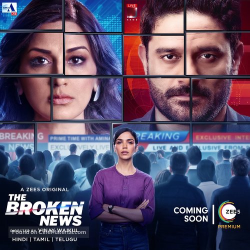 &quot;The Broken News&quot; - Indian Movie Poster