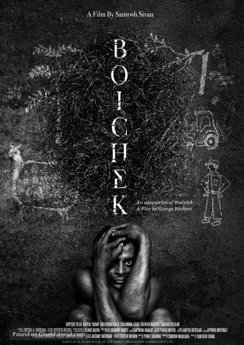 Boichek - Indian Movie Poster