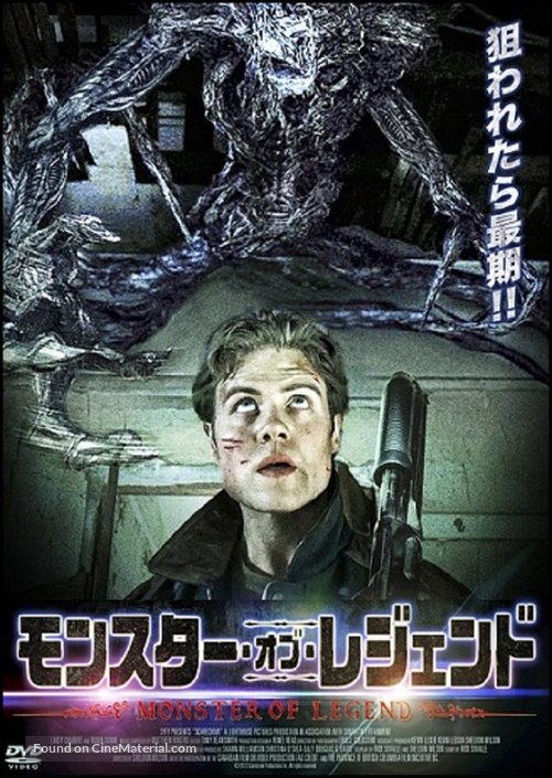 Scarecrow - Japanese Movie Cover