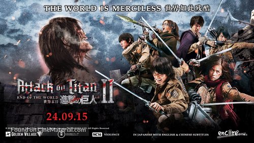 Shingeki no kyojin: Attack on Titan - End of the World - Singaporean Movie Poster