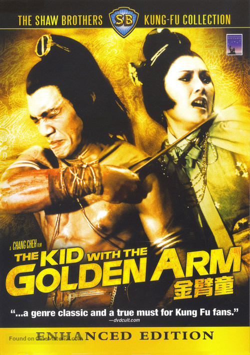 Jin bei tong - DVD movie cover