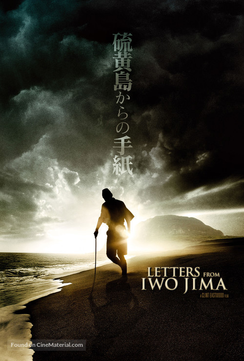 Letters from Iwo Jima - Movie Poster