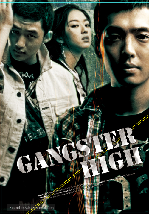 Gangster High - poster