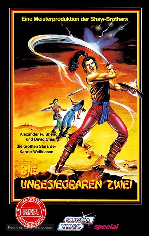 Jiang hu han zi - German VHS movie cover
