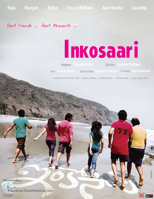 Inkosari - Indian Movie Poster