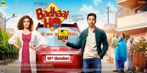 Badhaai Ho - Indian Movie Poster