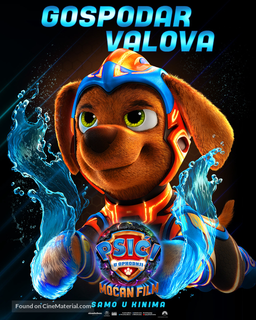 PAW Patrol: The Mighty Movie - Croatian Movie Poster