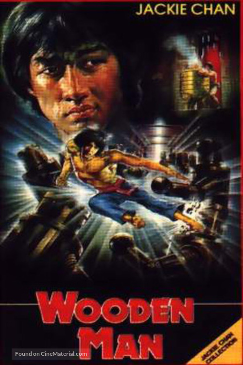 Shao Lin mu ren xiang - German VHS movie cover